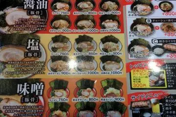 <p>The menu (though you'll probably see this first on the large touch-screen)</p>