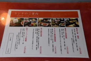그들은 아침 11시부터 오후 2시까지 점심과 저녁 식사를 제공한다