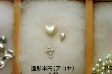 <p>A heart-shaped pearl</p>