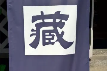 Café de Kura