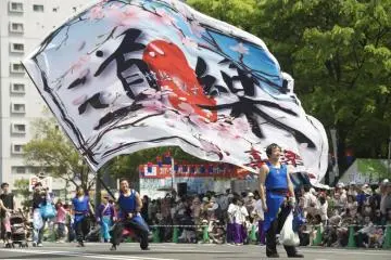Bendera raksasa