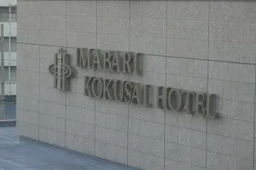 <p>You can't miss the massive skyscraper, but in case you get turned around, just look for the sign&nbsp;</p>