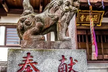 <p>A dragon guards the entrance to the main temple</p>