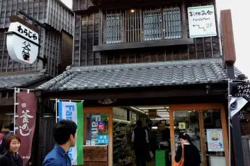 <p>The local Family Mart</p>