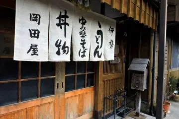 <p>A restaurant</p>