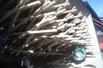 <p>ร้าน Starbucks สาขาดาไซฟุ</p>