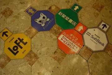 แนะนำพื่นที่