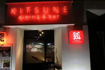 <p>Entrance to KITSUNE</p>