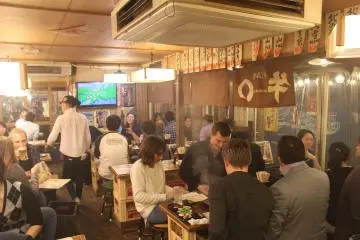 Inside Gyumaru