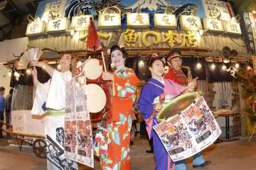 Outside Uomaru