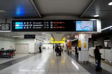 하네다 공항에서 교토까지 저렴하게 가기