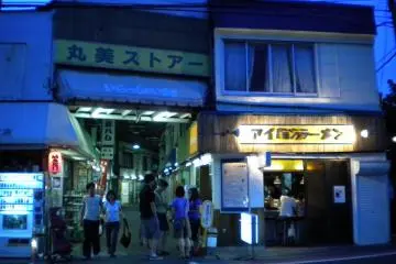 Ivan Ramen from the main street