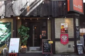 <p>The entrance and distinctive sign</p>