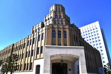 <p>Kantor pengadilan Fukui</p>