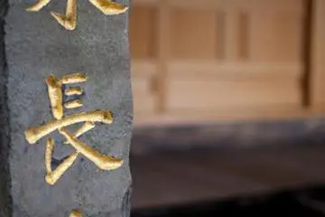 <p>Tocho-ji est l'un des plus vieux temples bouddhistes du Japon, et le plus ancien temple Shingon de Kyushu</p>