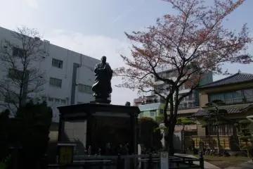 <p>A devotion to Saint Nichiren</p>