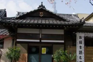 <p>Tokyo SkyTree looming nearby</p>