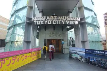 <p>ทางเข้า Tokyo City View ที่ชั้น 2 ของ Roppongi Hills</p>