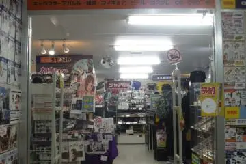 <p>Gee! STORE ร้านสำหรับแฟนโดจินชิ และคอสเพลย์
&nbsp;</p>
