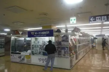 <p>จุดสังเกตหน้าร้าน Volks</p>