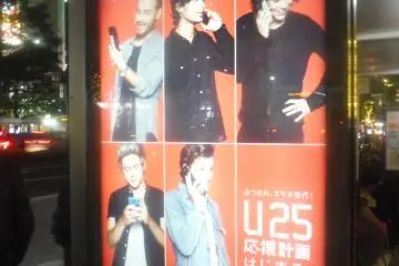 <p>ป้ายโฆษณาที่วง One Direction เป็นพรีเซนเตอร์ (ตอนยังอยู่ครบ 5 คน)
&nbsp;</p>