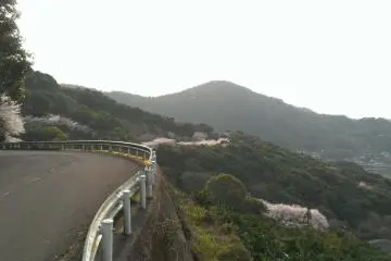 และขึ้นไปบนภูเขานะคะโอะยะมะ