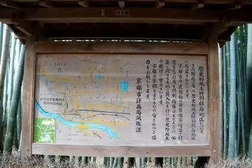 <p>대나무 숲 끝 길에 있는 주변 지도</p>