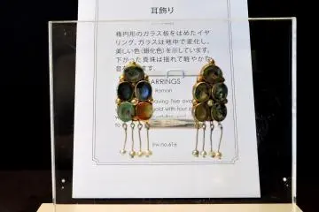 <p>Earrings from ancient Rome &nbsp;</p>
