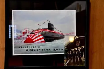 코쿠류(쿠로다츠), 일본 해상 자위대의 최신 잠수함의 그림은 기도실 내부의 벽에 전시 되었다. 일부 해양 관계자들은 이 새로운 잠수함의 안전을 위해 이 신사에 왔었다