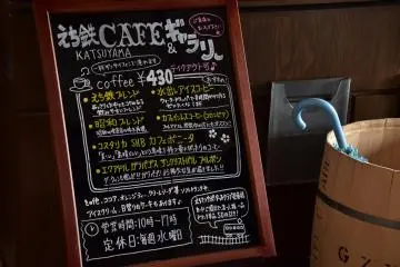 <p>Menu board displayed in front of Echi-tetsu Caf&eacute;</p>