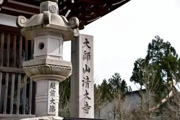 <p>Stone marker of Shindaiji Temple standing in front of the gate</p>