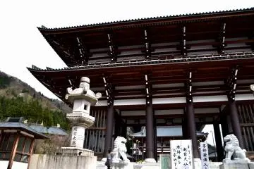 <p>Main gate of Shindai-ji Temple</p>