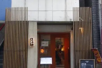 <p>The cafe's welcoming exterior</p>