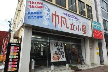 Gallery image