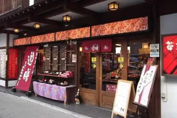 ร้านนี้ขายตะเกียบและเครื่องครัว