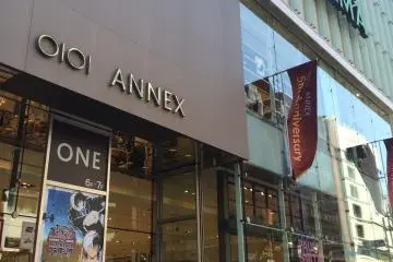 <p>Marui Annex Open 11am-9pm&nbsp;</p>