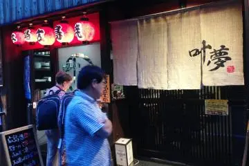 Hiroshima Teppanyaki & Okonomiyaki