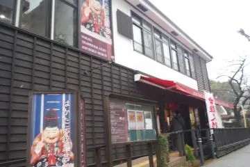 พิพิธภัณฑ์ตุ๊กตาฮากาตะ