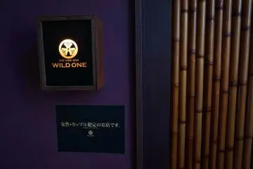 The main entrance to the Vibe Bar Wild One is located on 3F