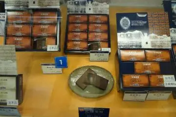 <p>เค้กมูเทคิโระสุดแสนอร่อย&nbsp;</p>