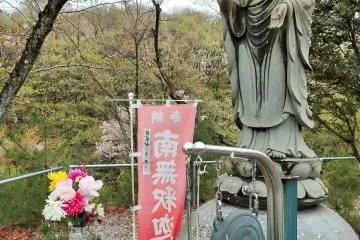 <p>This Amida Buddha stands on the top of the hill looking out over the temple grounds and surrounding countryside.</p>