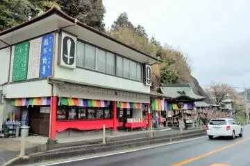 <p>The main temple buildings sit beside the main road. There is nothing else nearby, except for a small neighborhood.</p>