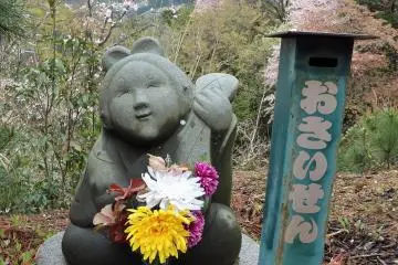 <p>This is Benzaiten, the only female in Japan's Seven Lucky Gods. Visitors will have to do some hunting to find all 7 - I only saw five, but the others had to be hiding somewhere.</p>