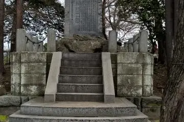 <p>A sing in the park, written in old Japanese, most people today can't read it</p>