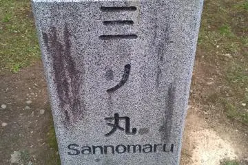 <p>A sign indicating points of interest in the park</p>