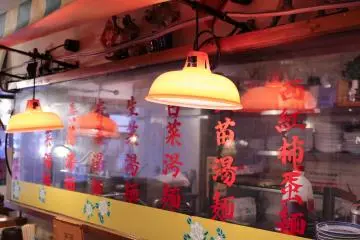 Inside Yoshu Shonin