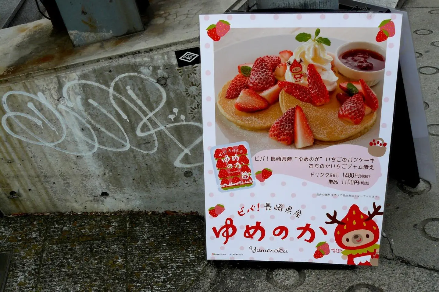 Hikarie Daikanyama