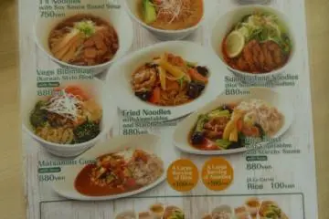 <p>There's even an English menu</p>