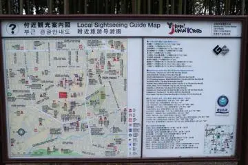 <p>신사에서 나와 버스 정류장 쪽으로 가다보면 있던 주변 지도. 일본어, 영어, 한국어로 씌여있어 보기 편했어요.</p>