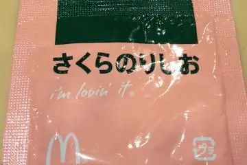 "sakura norishio" = cherry blossom seaweed salt (yum!)